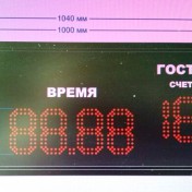 Мини футбол
