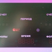 баскетбол
